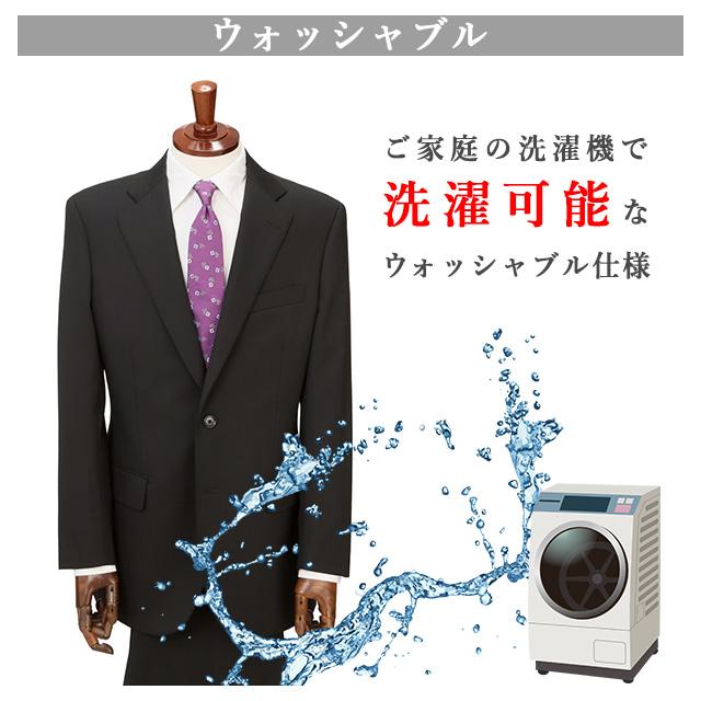 AOYAMA 【洋服の青山】ツーパンツ スーツ メンズ オールシーズン