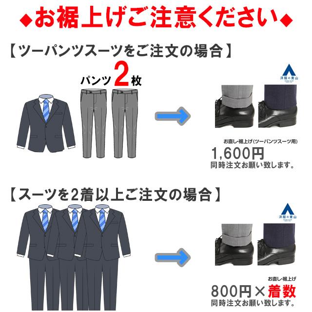 【洋服の青山】 スーツ ツーパンツ メンズ オールシーズン 春夏秋冬 ウォッシャブル 洗える ストレッチ ブラック ビジネス オフィス 男性 紳士服 ワンタックの画像
