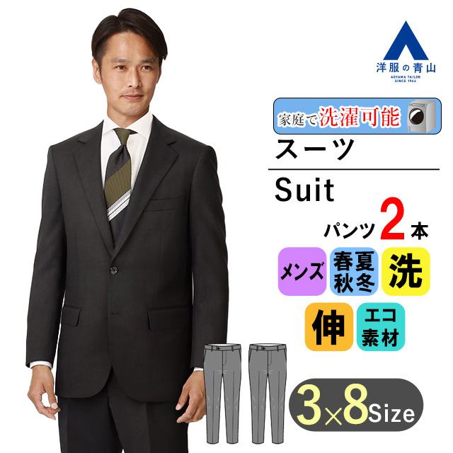 AOYAMA 【洋服の青山】ツーパンツスーツ メンズ レギュラー AOYAMA 【洋服の青山】ツーパンツスーツ メンズ レギュラー