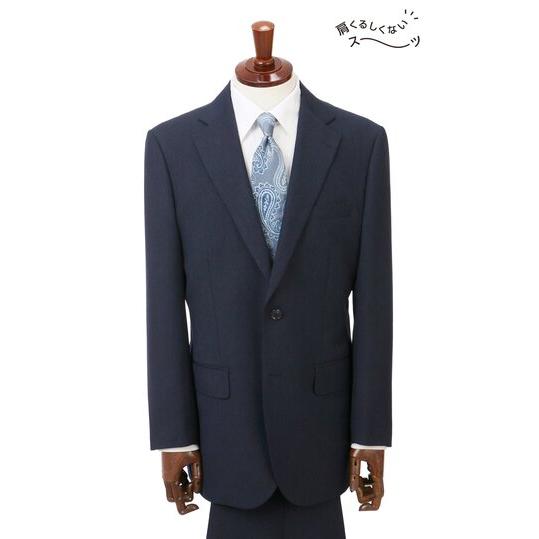 【洋服の青山】肩くるしくないスーツ 疲れない メンズ ゆったり 秋冬 ネイビー 紺 シングル 2ボタン ツータック 洗える 動きやすい シワになりにくい ビジネスの画像