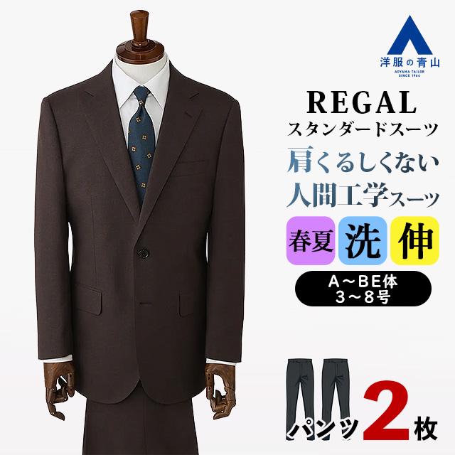 rgf031-61