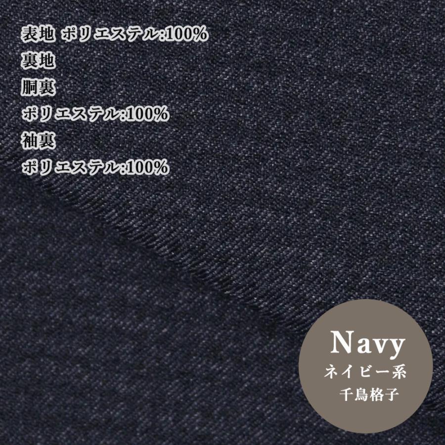 AOYAMA 【洋服の青山】ジャケット メンズ ゆったり 秋冬用 ネイビー 紺