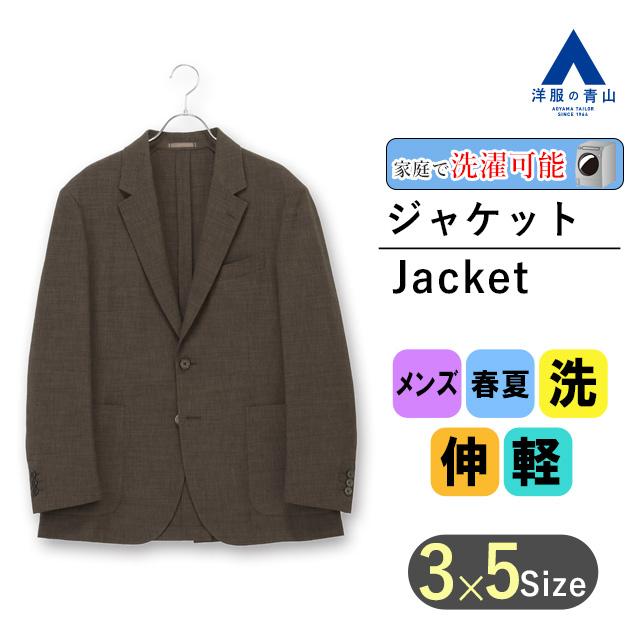 AOYAMA 【洋服の青山】メンズ テーラードジャケット スタンダード 