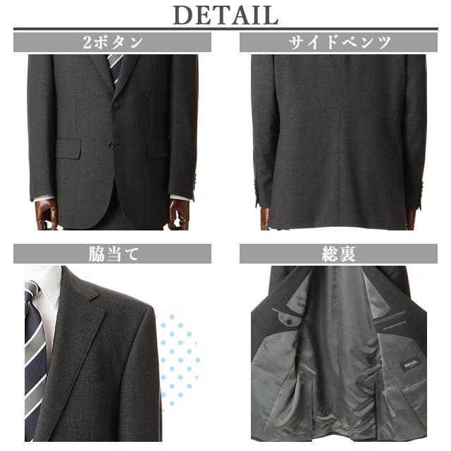 AOYAMA 【洋服の青山】ツーパンツ スーツ メンズ スタンダード 秋冬