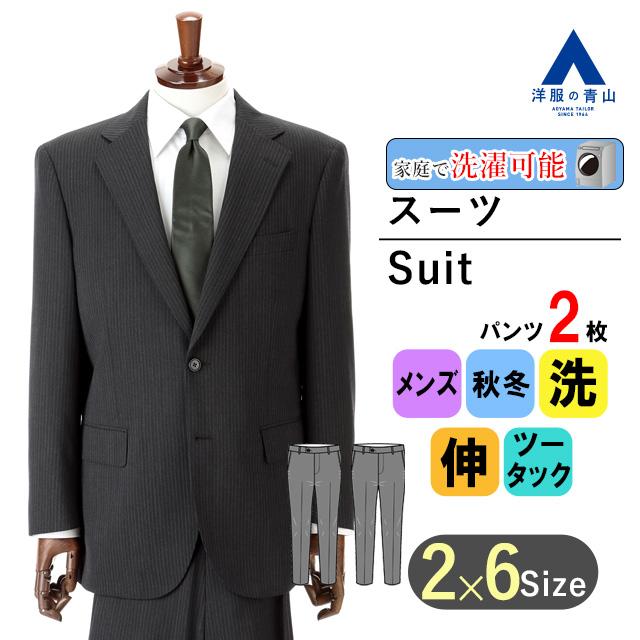 新品未使用タグ付き リーガルスーツ グレーストライプパンツ2本付き