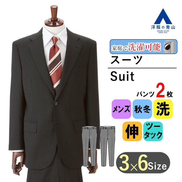 REGAL ストライプスーツ ブラック AOYAMA 【洋服の青山】秋冬 ブラック系 スタンダードスーツ