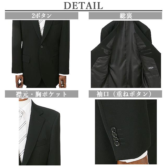 【洋服の青山】メンズ 礼服 秋冬 ブラック シングル スタンダードフォーマル 濃染深色 ブラックフォーマル 礼装 喪服 葬式 通夜 結婚式 冠婚葬祭 標準体 略礼服の画像