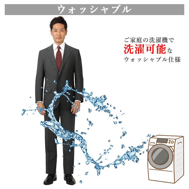 AOYAMA 【洋服の青山】オールシーズン グレー系 スタンダード AOYAMA 【洋服の青山】オールシーズン グレー系 スタンダード