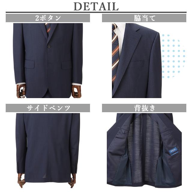 AOYAMA 【洋服の青山】春夏 ネイビー スタンダードスーツ AOYAMA 【洋服の青山】春夏 ネイビー スタンダードスーツ