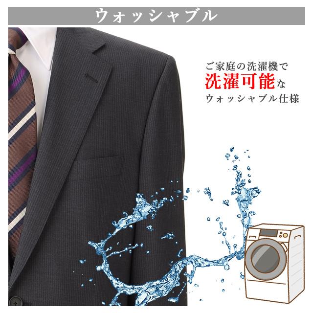 AOYAMA 【洋服の青山】春夏 グレー スタンダードスーツ ツーパンツ