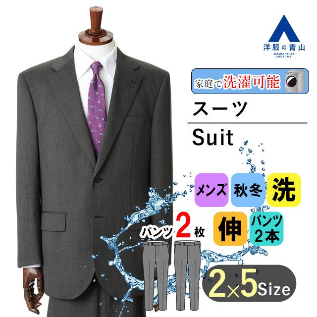 REGAL黒 ストライプ スーツ ジャケットとツーパンツセット大きめサイズ