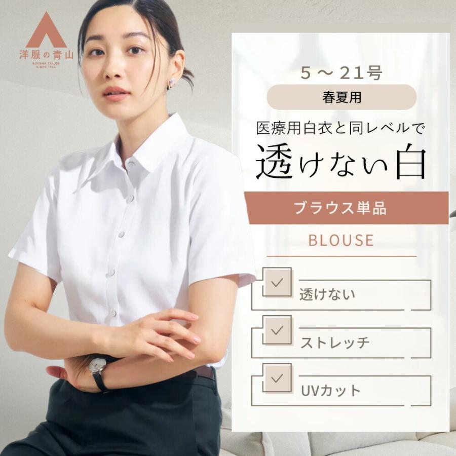 シャツ/ブラウス(半袖/袖なし) RANDEBOO No sleeve pleats shirts (White) 楽天市場】ノースリーブ Yシャツ レディース ホワイト ブラウス