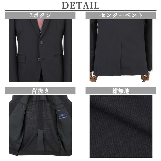 【新品未使用】RITORNO スーツ セットアップ ネイビー ウォッシャブル 洋服の青山】メンズ スーツ オールシーズン ネイビー スタイリッシュ