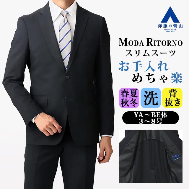 【深谷】スーツ2セット（ネイビー・ベージュ） AOYAMA 【洋服の青山】スーツ メンズ スリム 春夏秋冬 ネイビー 紺無地