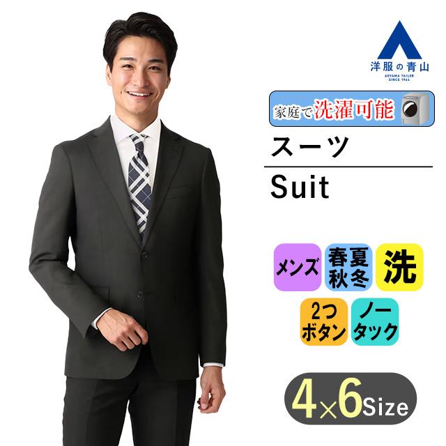 洋服の青山　スーツ スタイリッシュスーツ《CONTROLα》《就活》《キング&トール