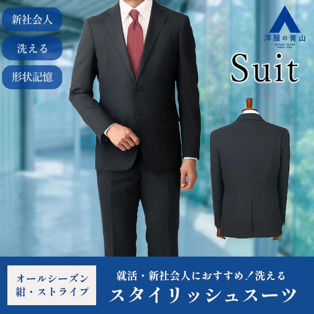 AOYAMA 【洋服の青山】洗える スーツ メンズ スリム 春夏 秋冬 オール