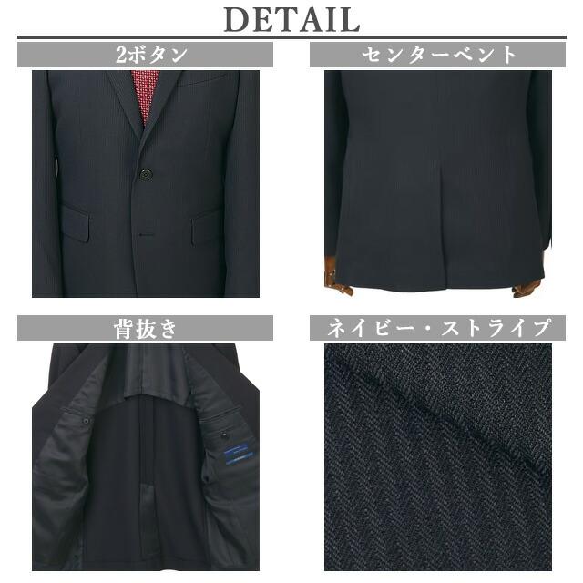 AOYAMA 【洋服の青山】洗える スーツ メンズ スリム 春夏 秋冬 オール