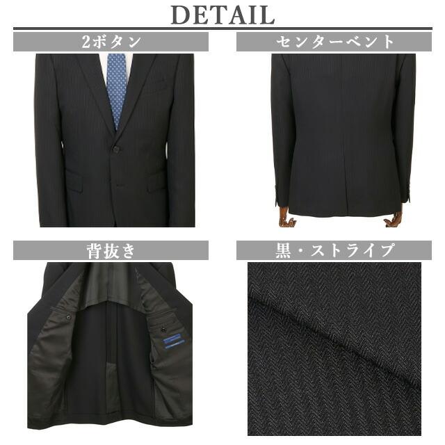 AOYAMA 【洋服の青山】オールシーズン ブラック系 スタイリッシュ