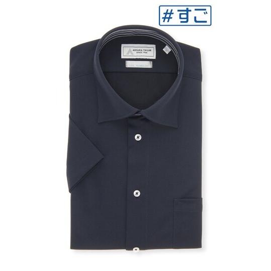 AOYAMA 【洋服の青山】ノーアイロン ワイシャツ 半袖 メンズ スリム