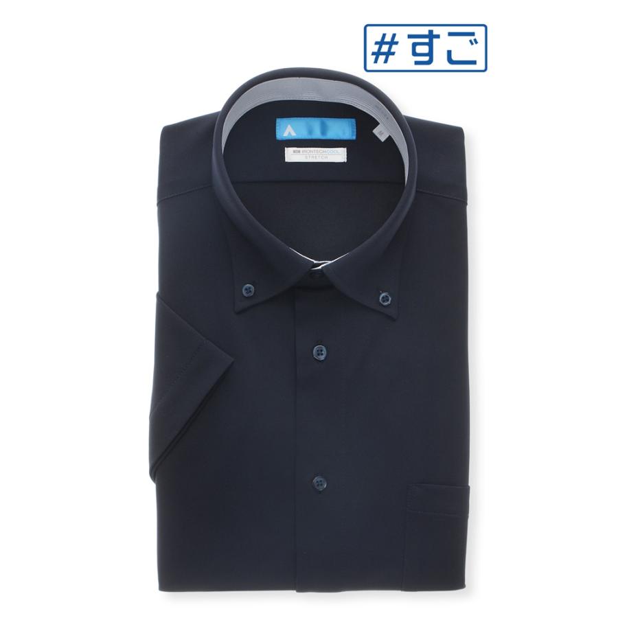 AOYAMA 【洋服の青山】すごシャツ ワイシャツ 半袖 メンズ スリム 春夏