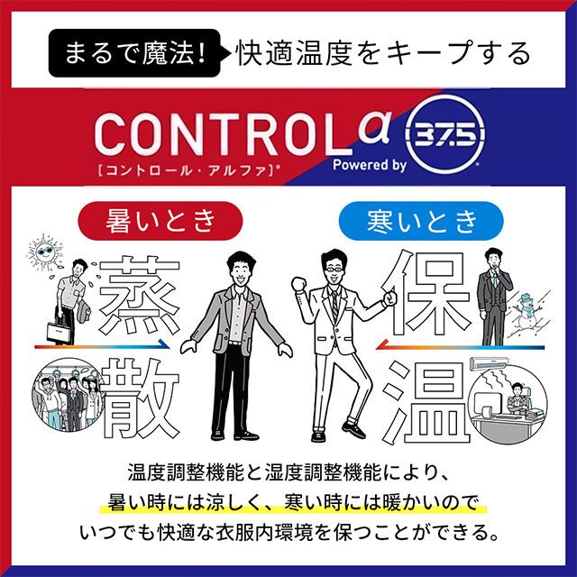 【洋服の青山】大きいサイズ ワイシャツ メンズ ボタンダウン ブルー 形態安定 保温 調温調湿 透湿速乾 ドレスシャツ スタンダード ビジネス CHRISTIAN ORANI｜y-aoyama｜07