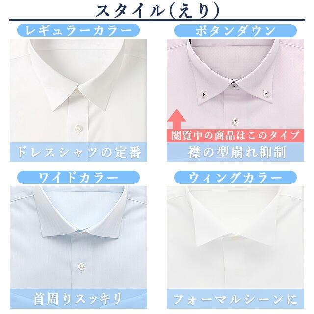 AOYAMA 【洋服の青山】ワイシャツ メンズ 長袖 スリム オールシーズン
