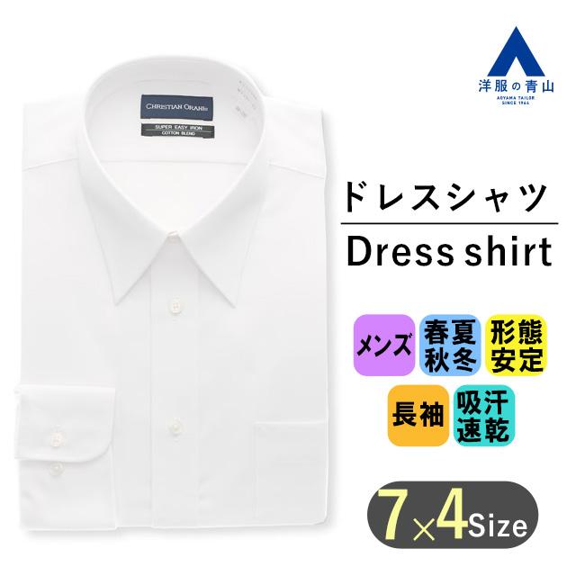 AOYAMA 【洋服の青山】ワイシャツ 長袖 メンズ レギュラー オール