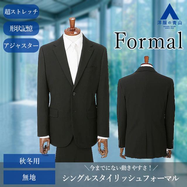 専用Y4新品未使用！高品質！仕立ての良い最新ブラック無地調3ピーススーツ訳あり 2026年最新】Yahoo!オークション -3ピース スーツ y4の中古品・新品