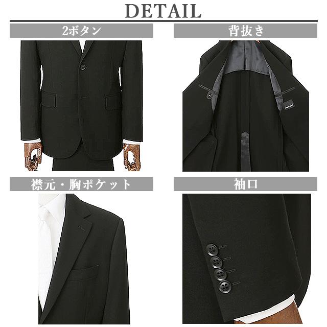 AOYAMA 【洋服の青山】秋冬用 ブラック系 シングルスタイリッシュ