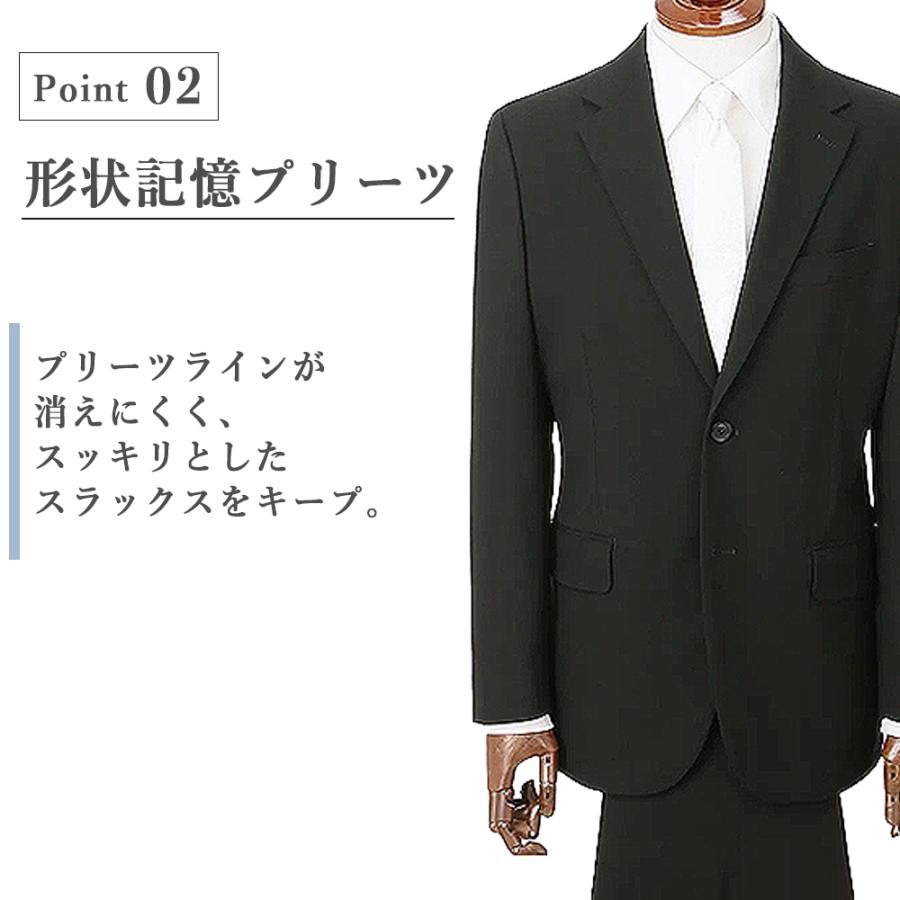 AOYAMA 【洋服の青山】秋冬用 ブラック系 シングルスタイリッシュ