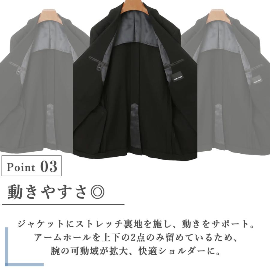 【洋服の青山】秋冬用 ブラック系 シングルスタイリッシュフォーマル【超ストレッチ】【#すごフォーマル】 PERSON'S FOR MEN BLACKの画像