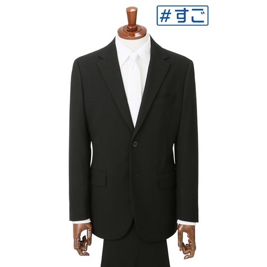 【洋服の青山】秋冬用 ブラック系 シングルスタイリッシュフォーマル【超ストレッチ】【#すごフォーマル】 PERSON'S FOR MEN BLACKの画像