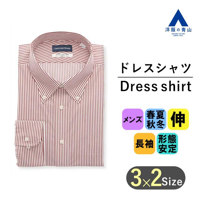 AOYAMA 【洋服の青山】オールシーズン用 エンジ系 ボタンダウン