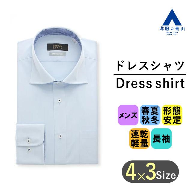 AOYAMA 【洋服の青山】【NON IRONTECH】オールシーズン用 ブルー系