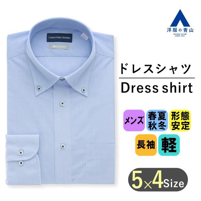 AOYAMA 【洋服の青山】ワイシャツ メンズ 形態安定 長袖 ノーアイロン