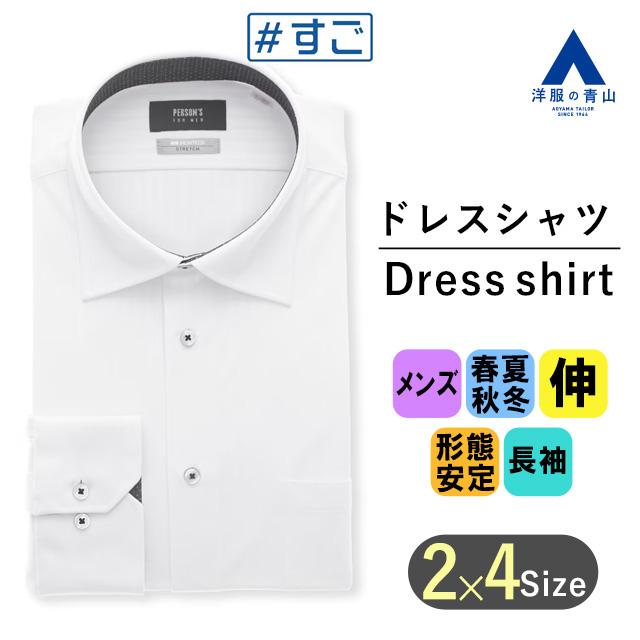 青山さん専用 ユニフォーム1.COM 作業服JP 男女ペア 青木安全靴2023 安全