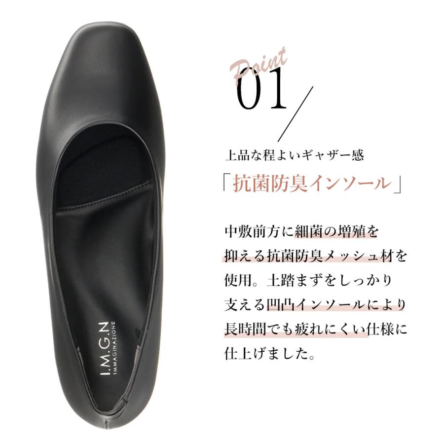 AOYAMA 【洋服の青山】疲れにくい スクエアトゥパンプス レディース 21