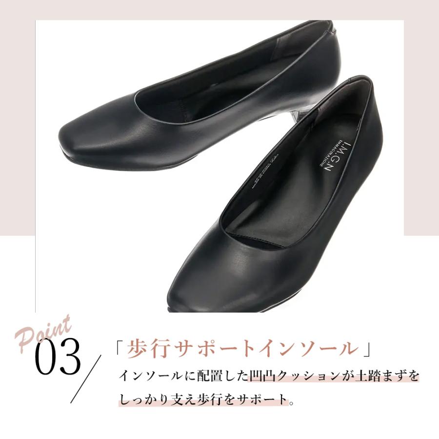 AOYAMA 【洋服の青山】疲れにくい スクエアトゥパンプス レディース 21