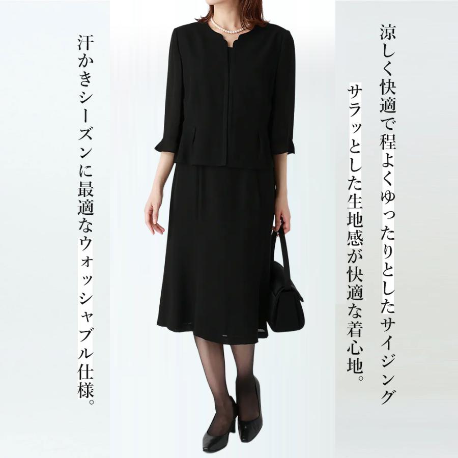 AOYAMA 【洋服の青山】洗える 礼服 礼装 喪服 盛夏 ブラック 黒 無地