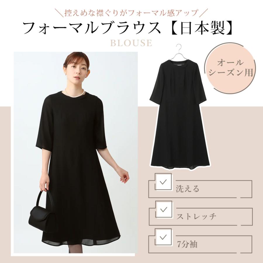 AOYAMA 【洋服の青山】レディース フォーマルワンピース 春夏 ブラック