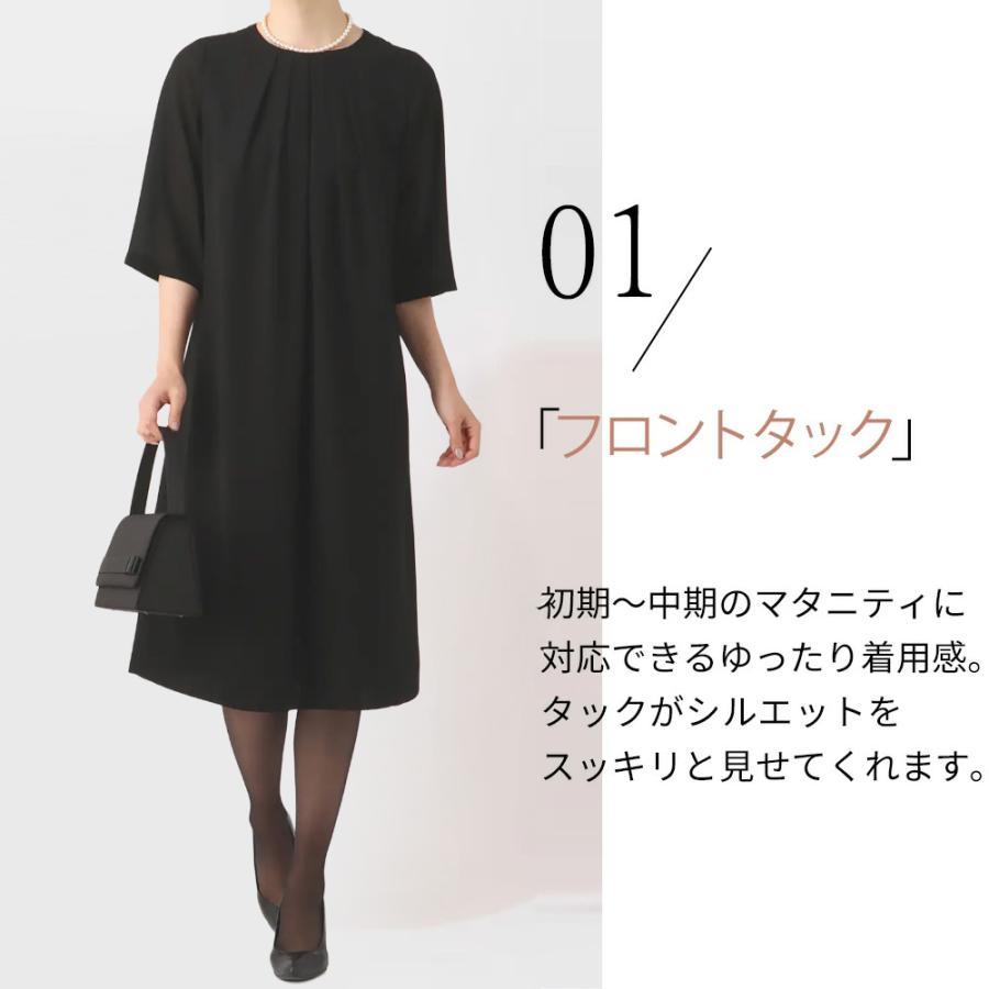 AOYAMA 【洋服の青山】清涼 タック入り フォーマルワンピース