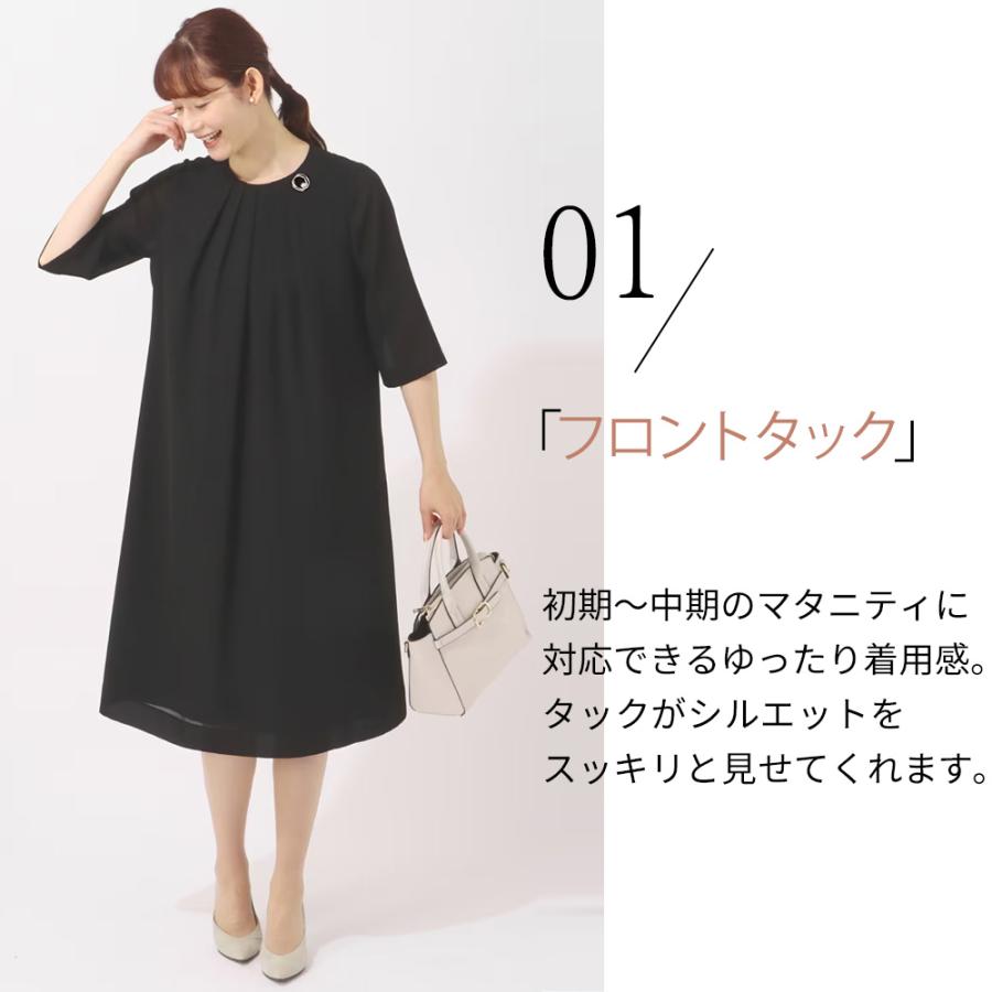 AOYAMA 【洋服の青山】清涼 タック入り フォーマルワンピース AOYAMA 【洋服の青山】清涼 タック入り フォーマルワンピース