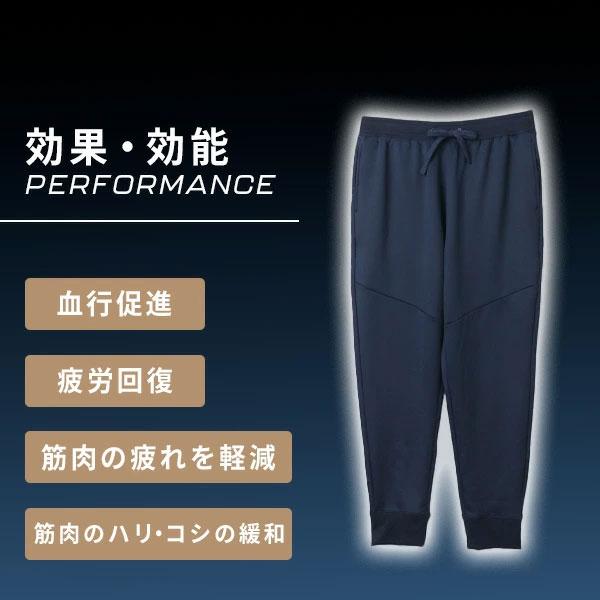 AOYAMA 【洋服の青山】リカバリーウェア メンズ レディース AOYAMA 【洋服の青山】リカバリーウェア メンズ レディース