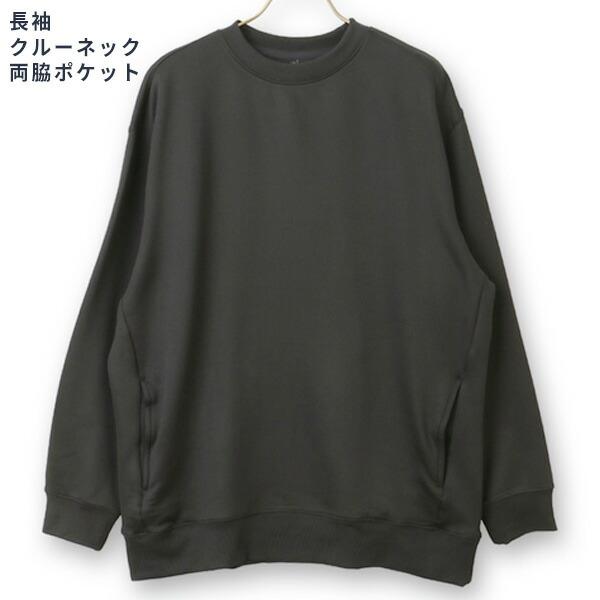 AOYAMA 【洋服の青山】リカバリーウェア 長袖 疲労回復 ウェア メンズ