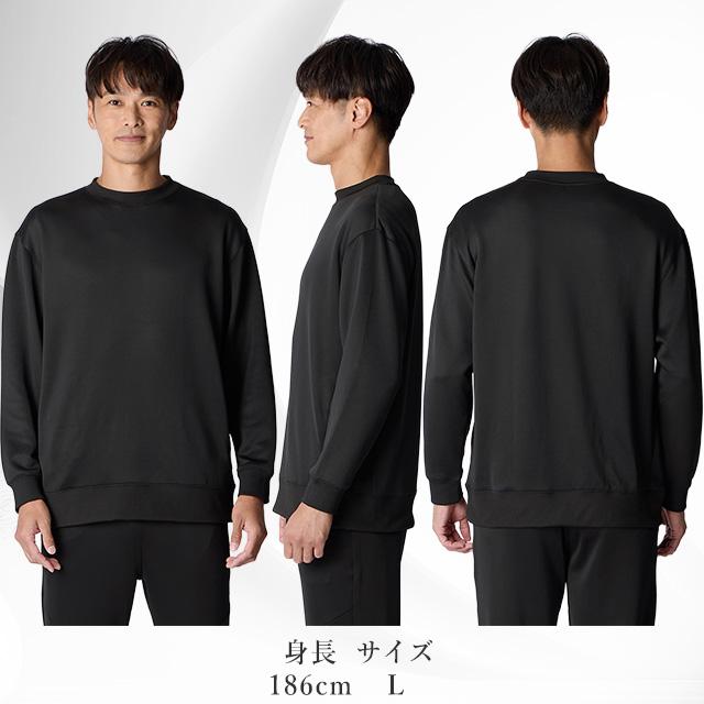 AOYAMA 【洋服の青山】リカバリーウェア 長袖 疲労回復 ウェア メンズ