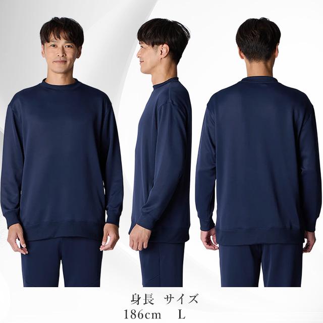 リカバリーウェア上下ネイビー長袖トレーナー AOYAMA 【洋服の青山】リカバリーウェア 長袖 疲労回復 ウェア メンズ