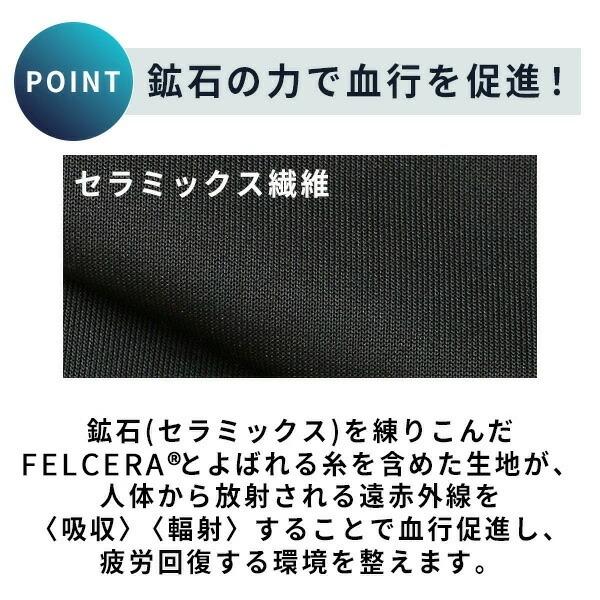 【洋服の青山】《最短当日発送》リカバリーウェア トップスのみ【上下セットで購入の場合9,680円】一般医療機器 血行促進 疲労回復 半袖 クルーネック 春夏秋冬の画像