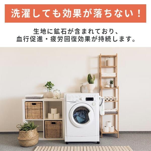【洋服の青山】《最短当日発送》リカバリーウェア トップスのみ【上下セットで購入の場合9,680円】一般医療機器 血行促進 疲労回復 半袖 クルーネック 春夏秋冬の画像