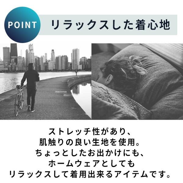 【洋服の青山】《最短当日発送》リカバリーウェア トップスのみ【上下セットで購入の場合9,680円】一般医療機器 血行促進 疲労回復 半袖 クルーネック 春夏秋冬の画像