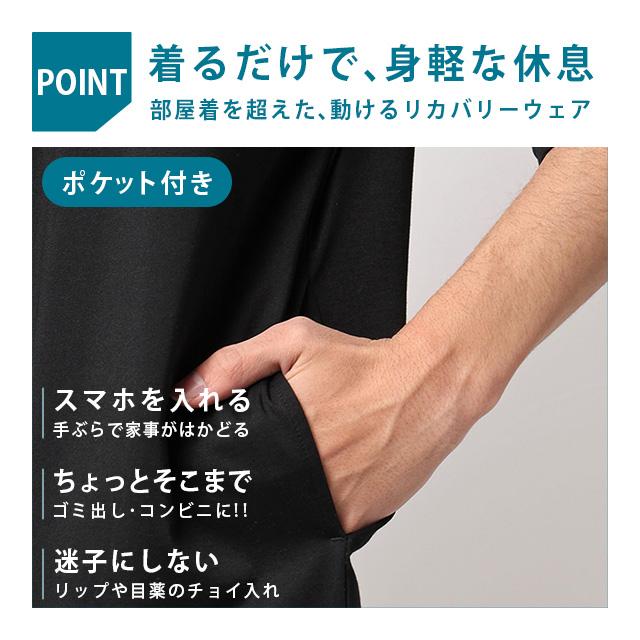 【洋服の青山】《最短当日発送》リカバリーウェア トップスのみ【上下セットで購入の場合9,680円】一般医療機器 血行促進 疲労回復 半袖 クルーネック 春夏秋冬の画像